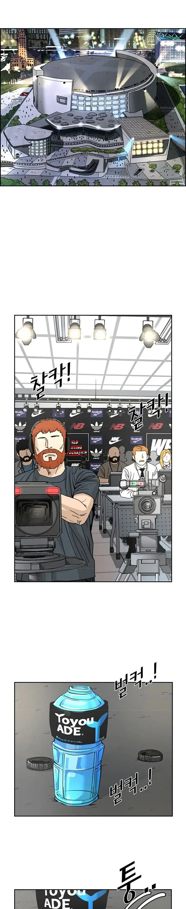 image-komik-shark-chapter-229.2-6/17
