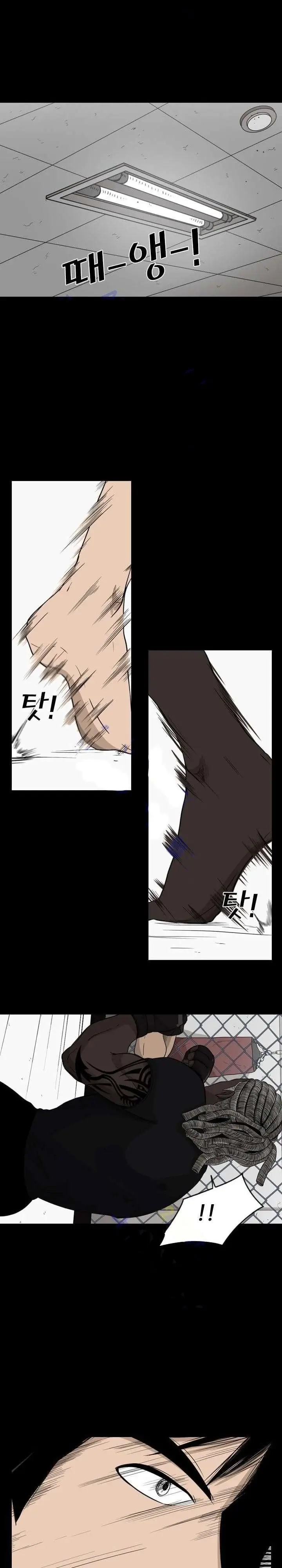 image-komik-shark-chapter-23-6/32