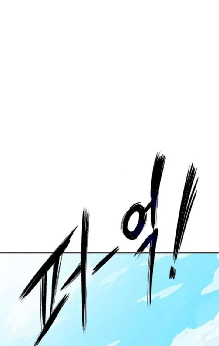 image-komik-shark-chapter-23-20/32