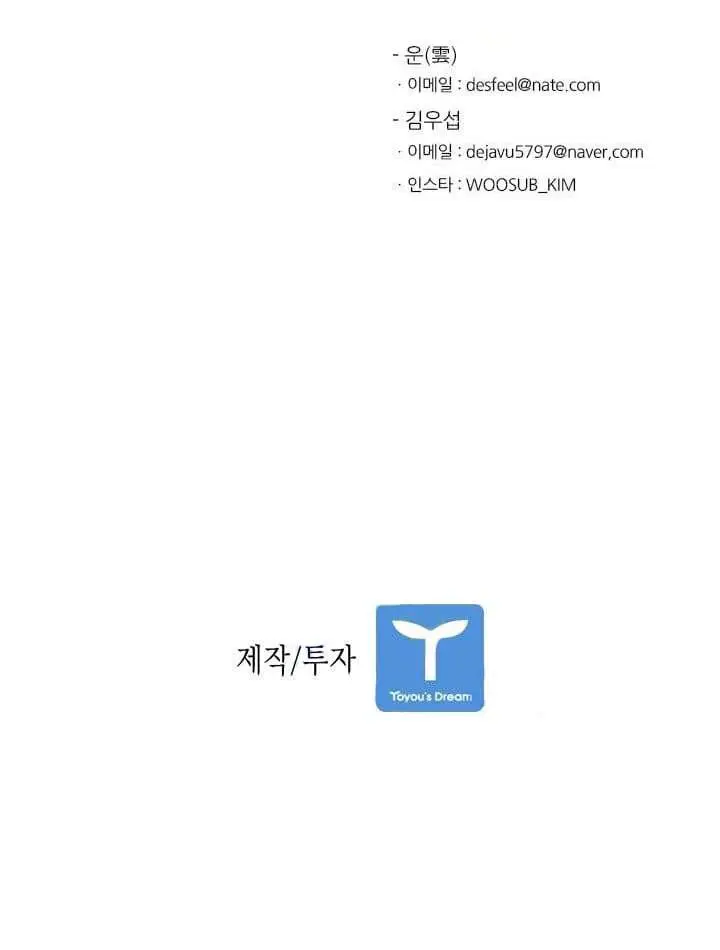 image-komik-shark-chapter-23-30/32