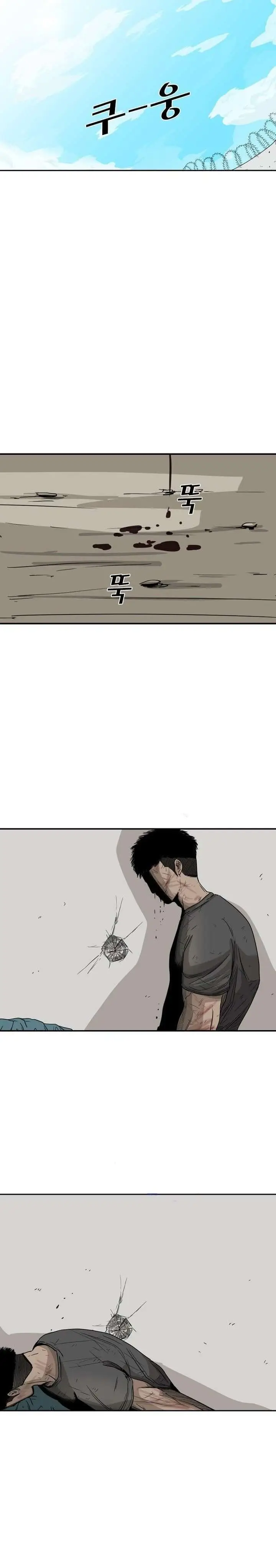 image-komik-shark-chapter-24-34/37