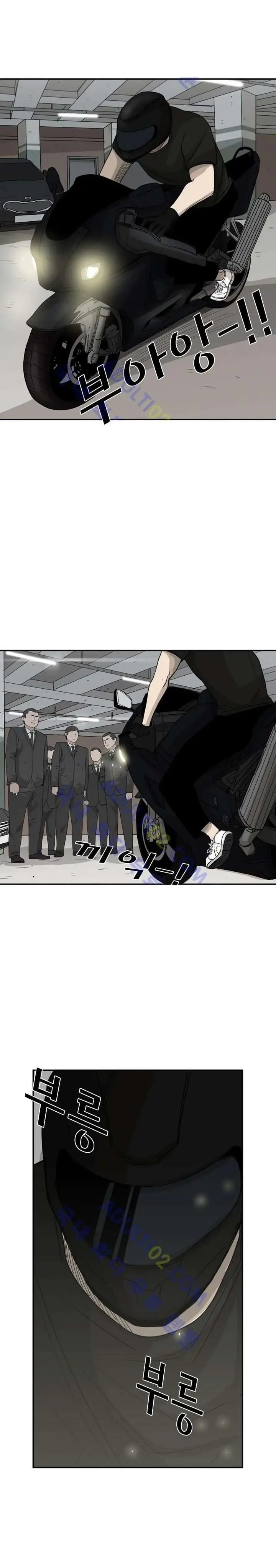 image-komik-shark-chapter-25-16/25