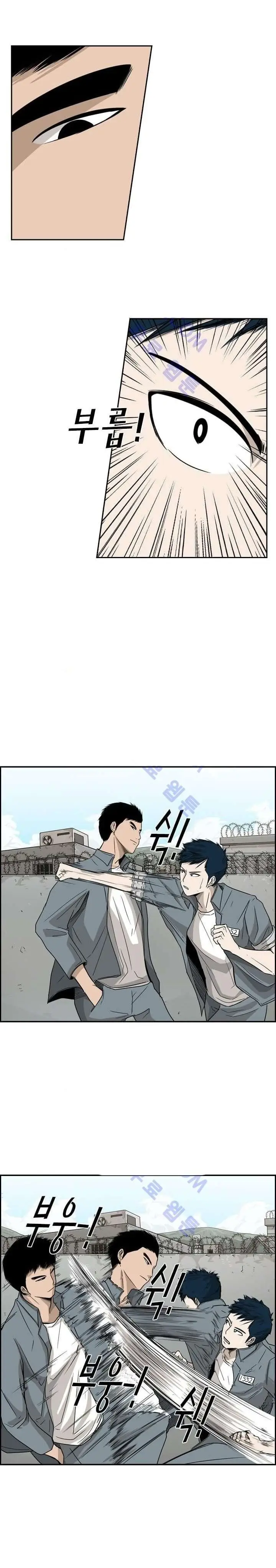 image-komik-shark-chapter-28-22/28
