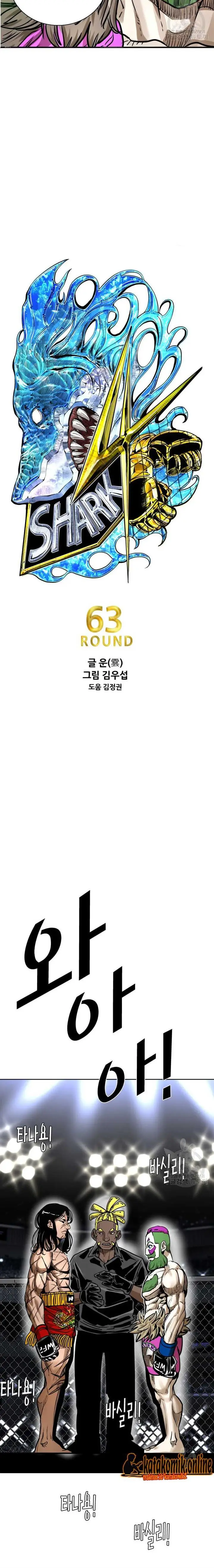 image-komik-shark-chapter-284-2/23