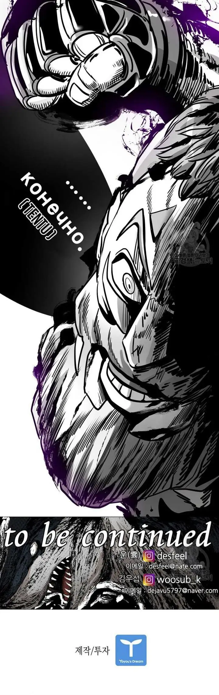 image-komik-shark-chapter-284-21/23