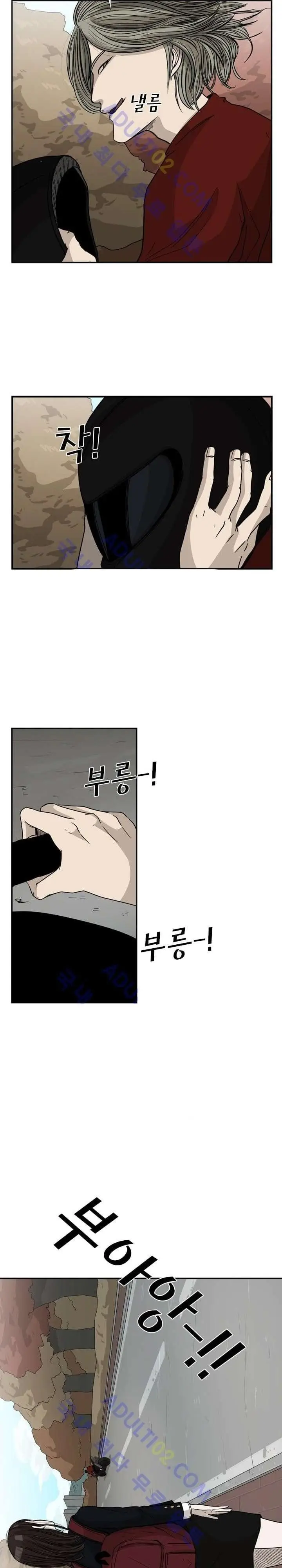 image-komik-shark-chapter-32-9/27