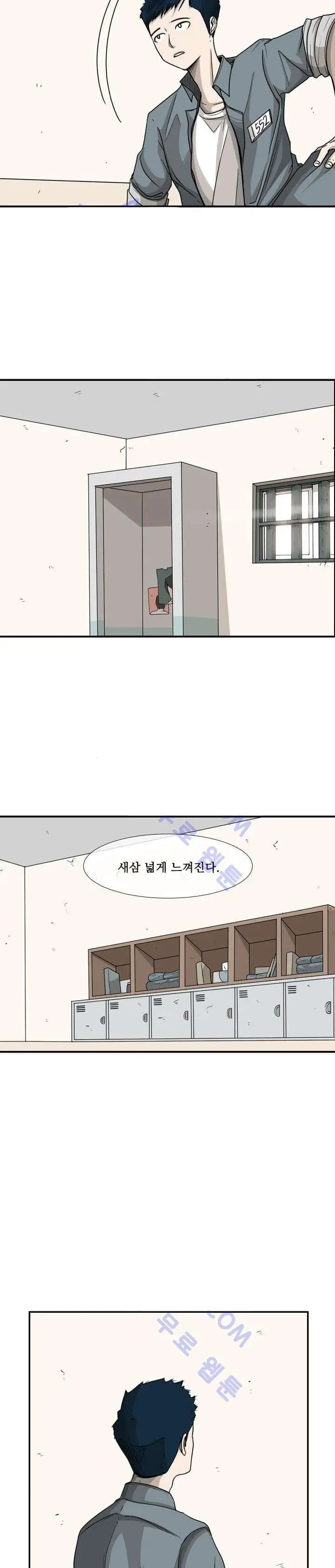 image-komik-shark-chapter-34-8/28