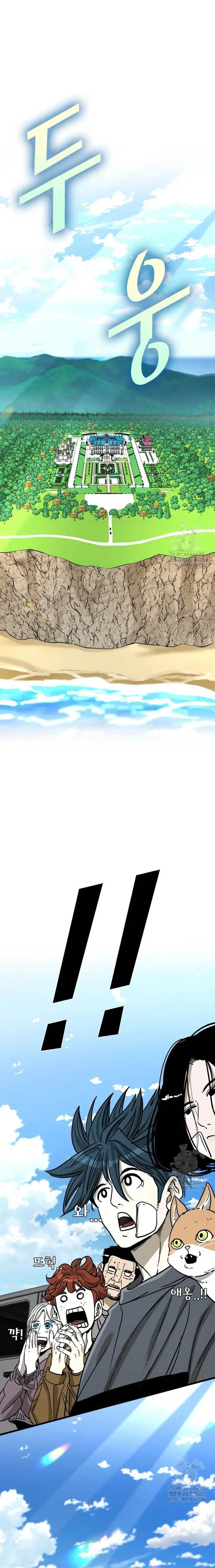 image-komik-shark-chapter-349-1/20