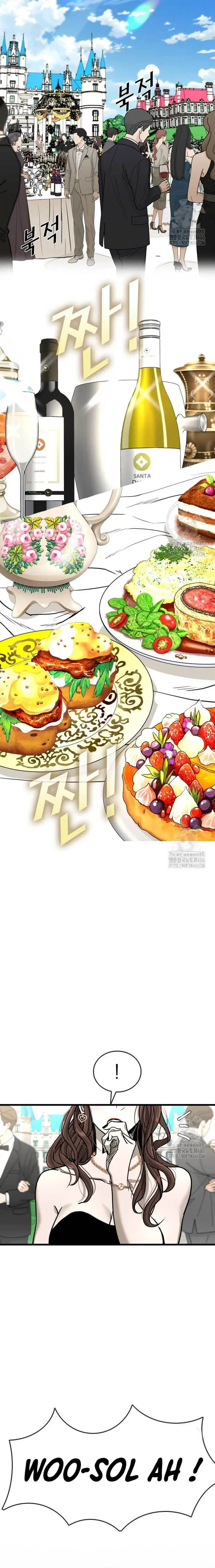 image-komik-shark-chapter-349-2/20