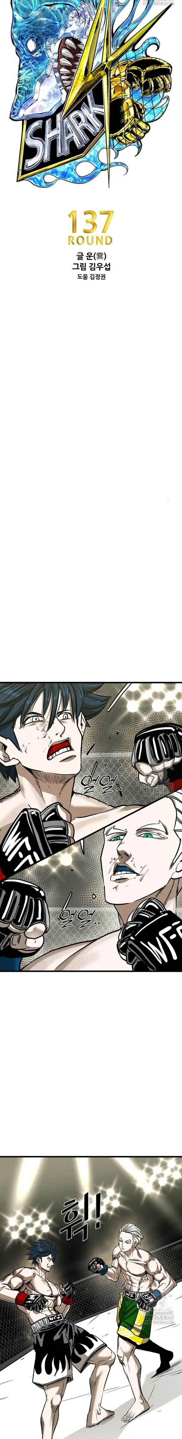 image-komik-shark-chapter-358-2/44