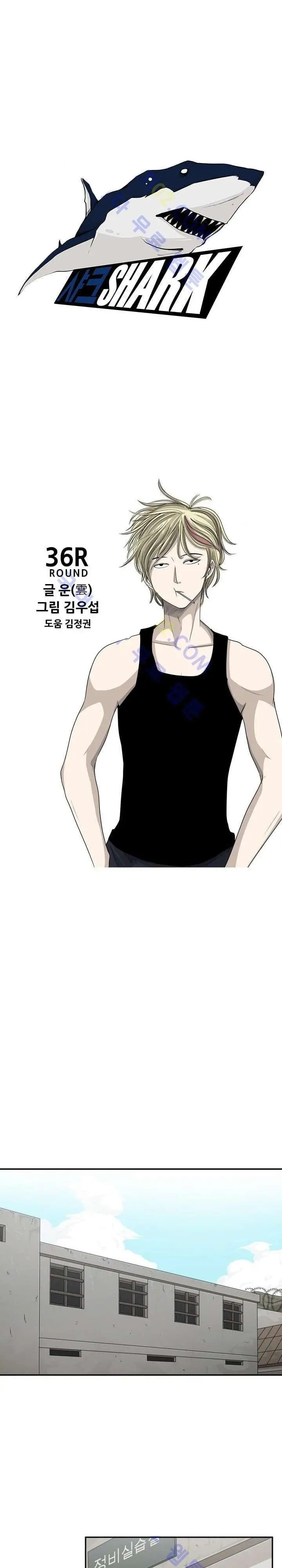 image-komik-shark-chapter-36-1/25