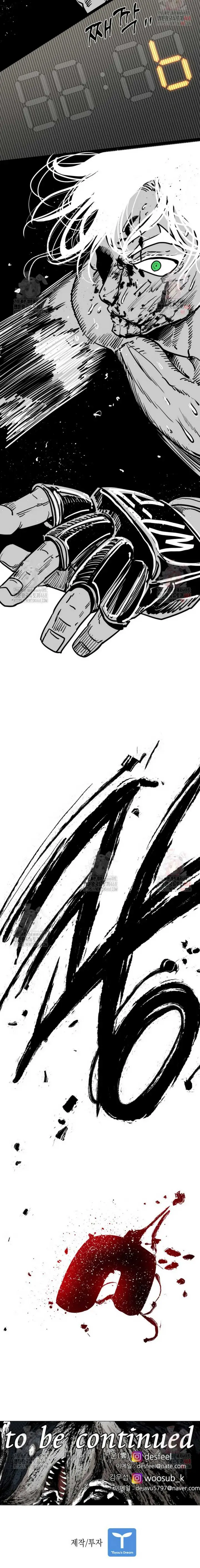 image-komik-shark-chapter-364-22/24