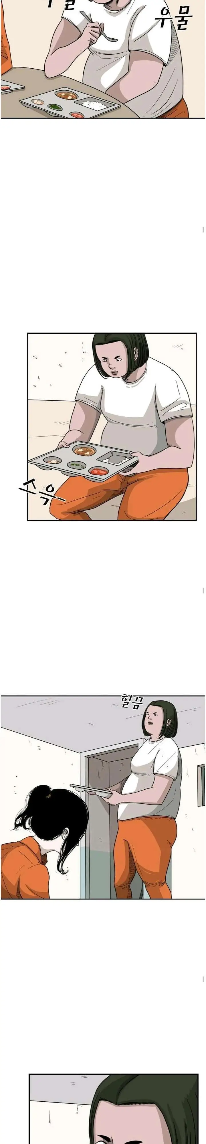 image-komik-shark-chapter-37-10/32