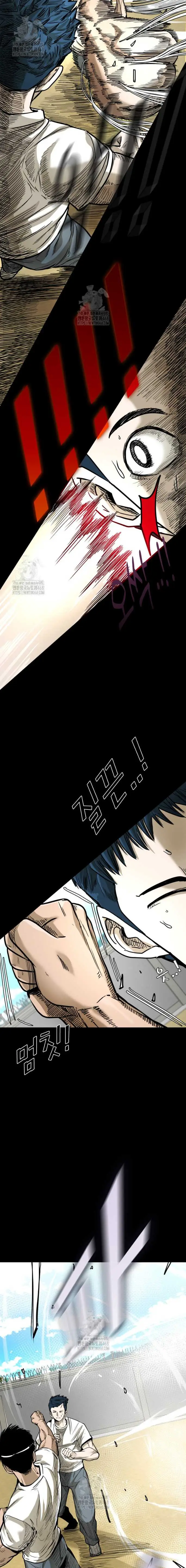 image-komik-shark-chapter-372-11/22