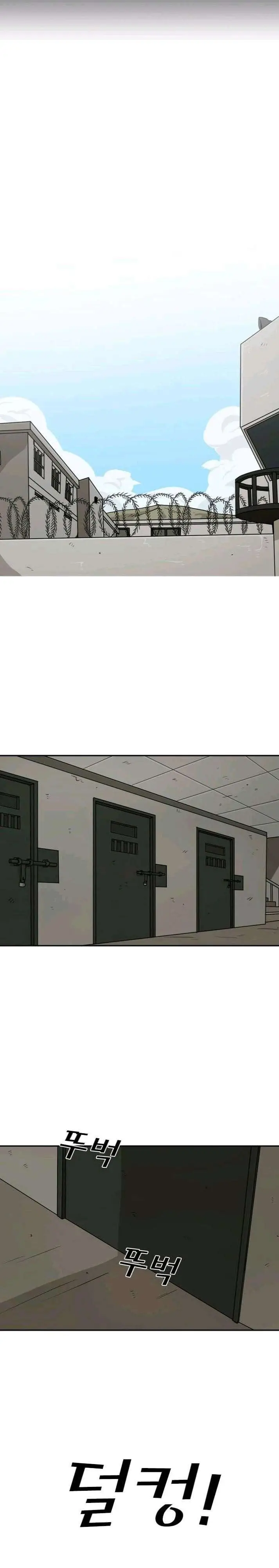 image-komik-shark-chapter-38-13/25