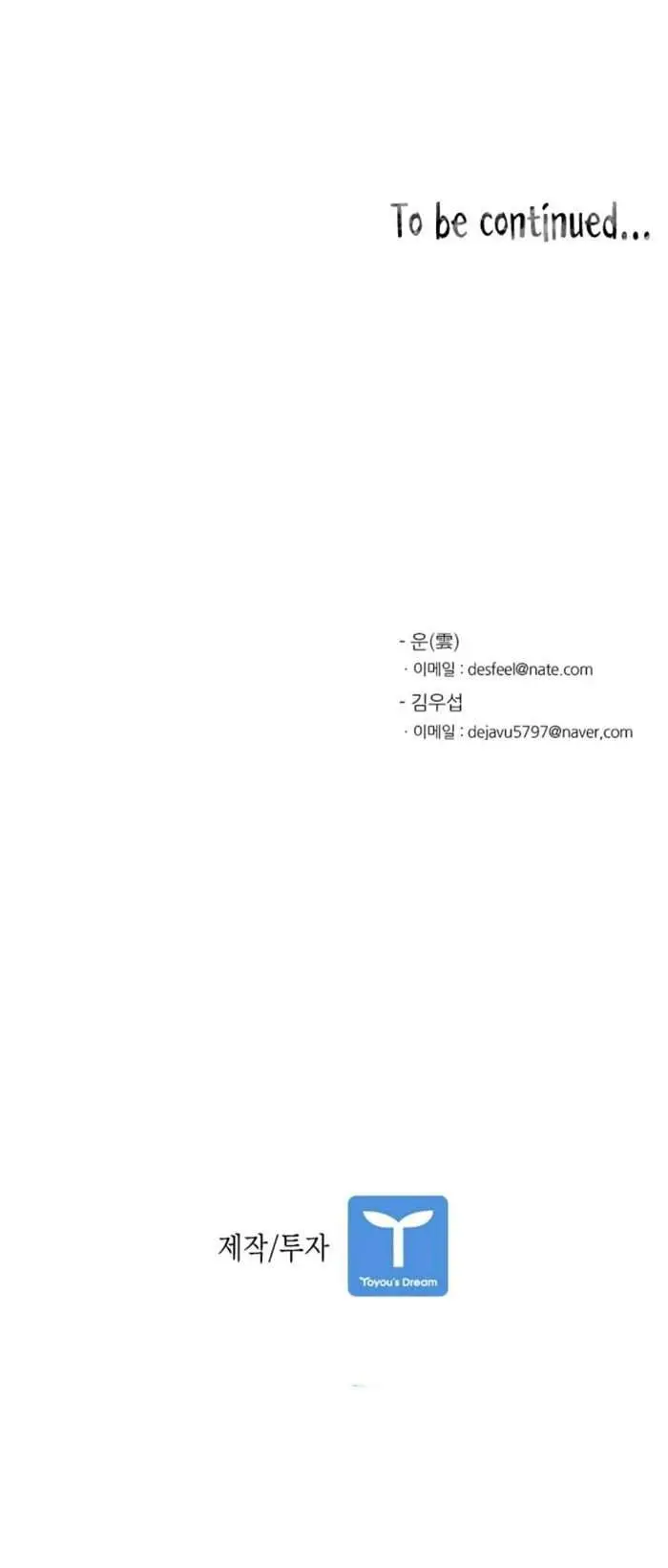 image-komik-shark-chapter-47-30/32