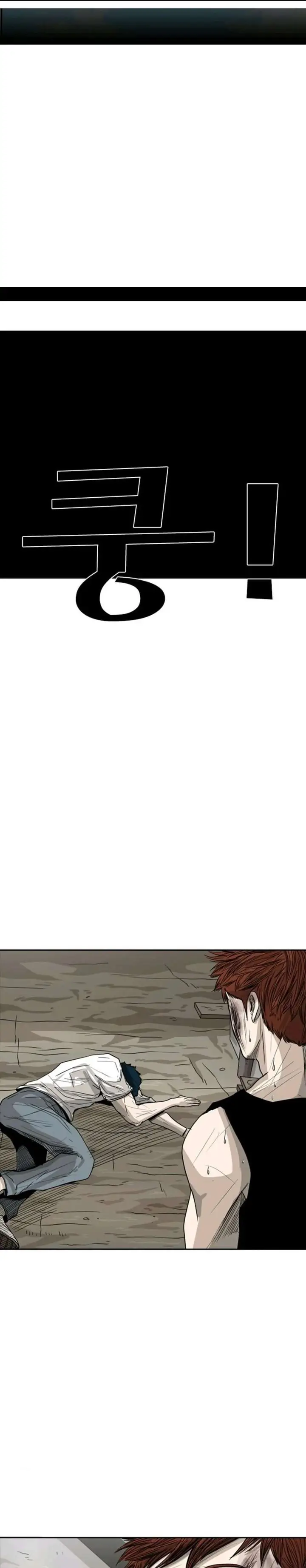 image-komik-shark-chapter-51-3/42