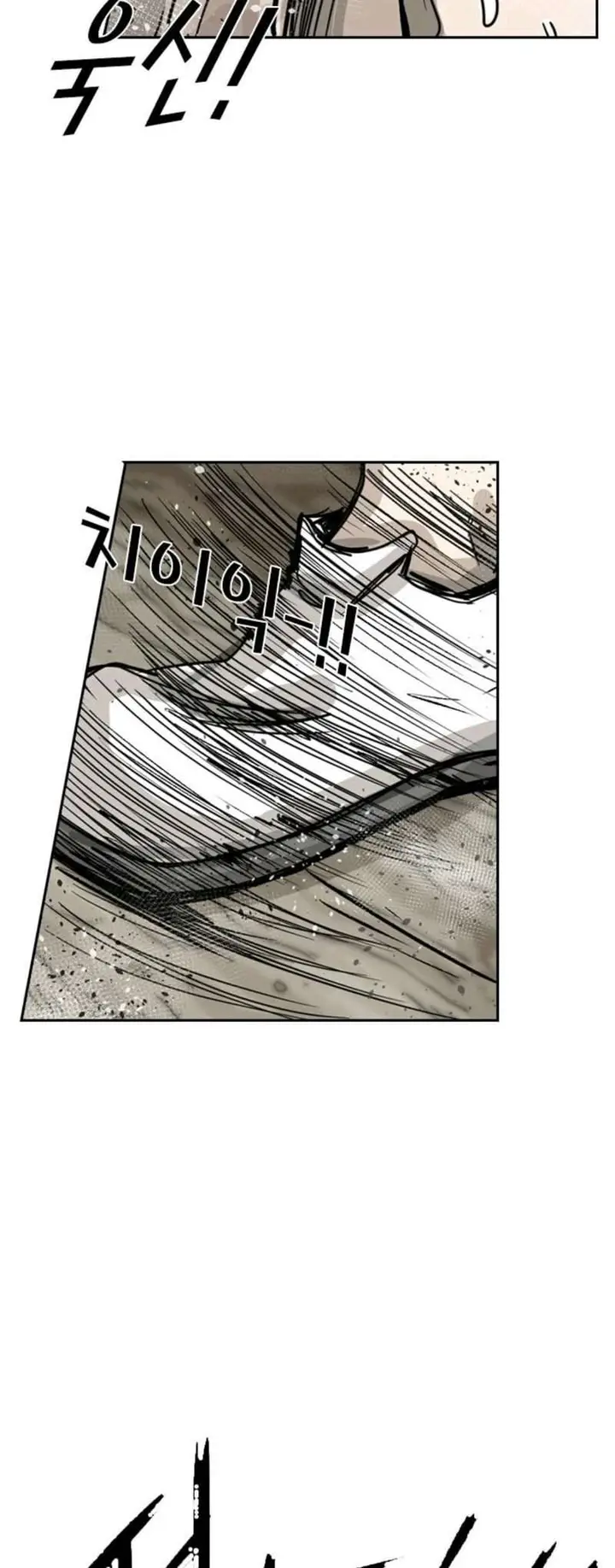 image-komik-shark-chapter-51-20/42