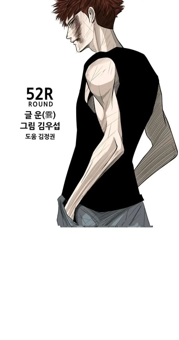 image-komik-shark-chapter-52-4/48