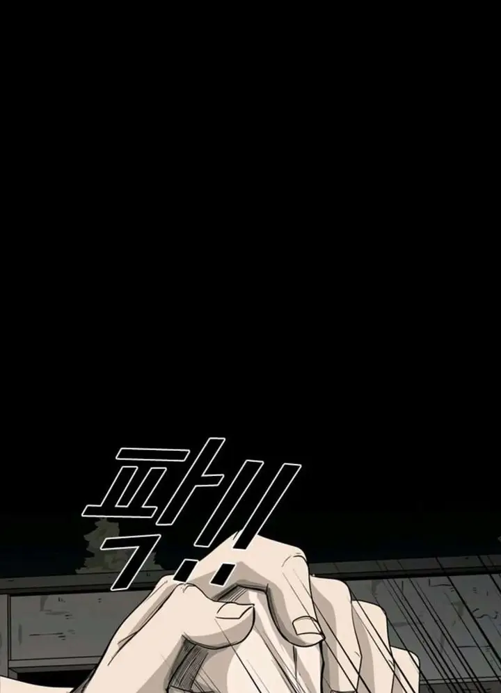 image-komik-shark-chapter-56-4/42