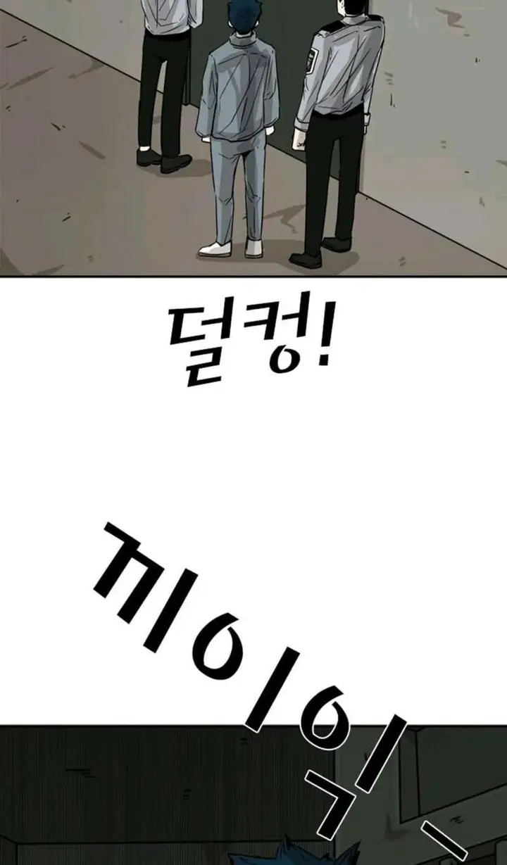 image-komik-shark-chapter-56-18/42