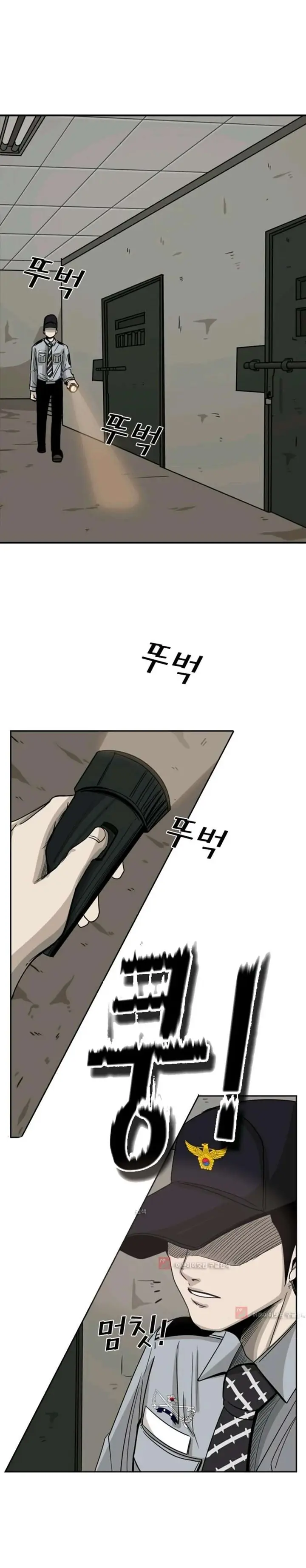 image-komik-shark-chapter-56-29/42