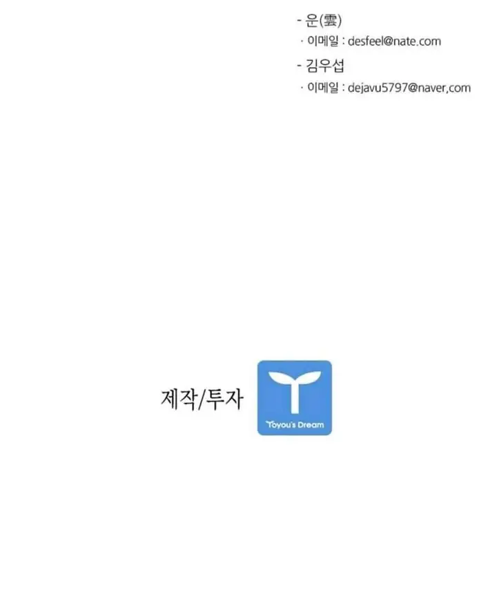 image-komik-shark-chapter-56-40/42