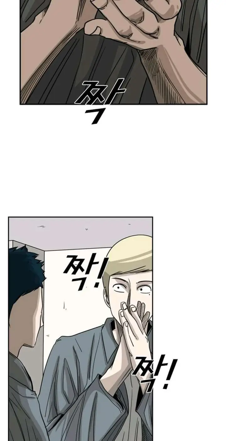 image-komik-shark-chapter-57-24/51