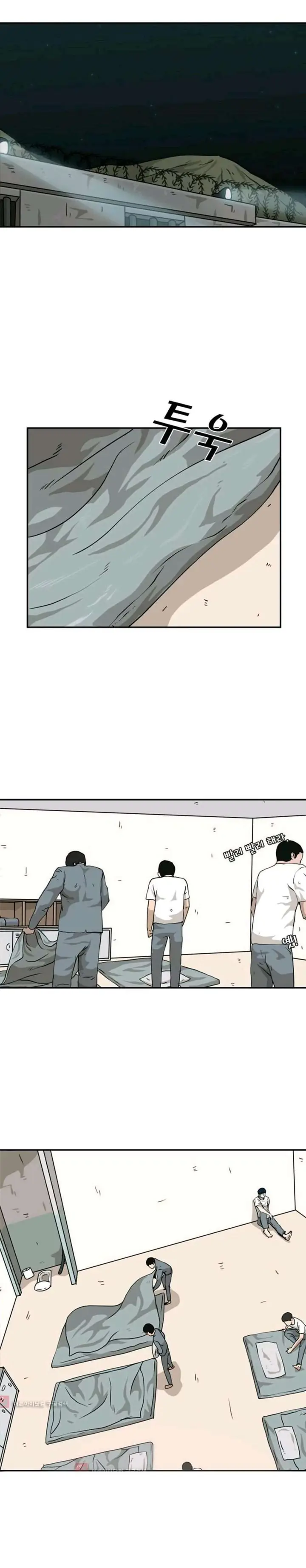 image-komik-shark-chapter-58-29/38