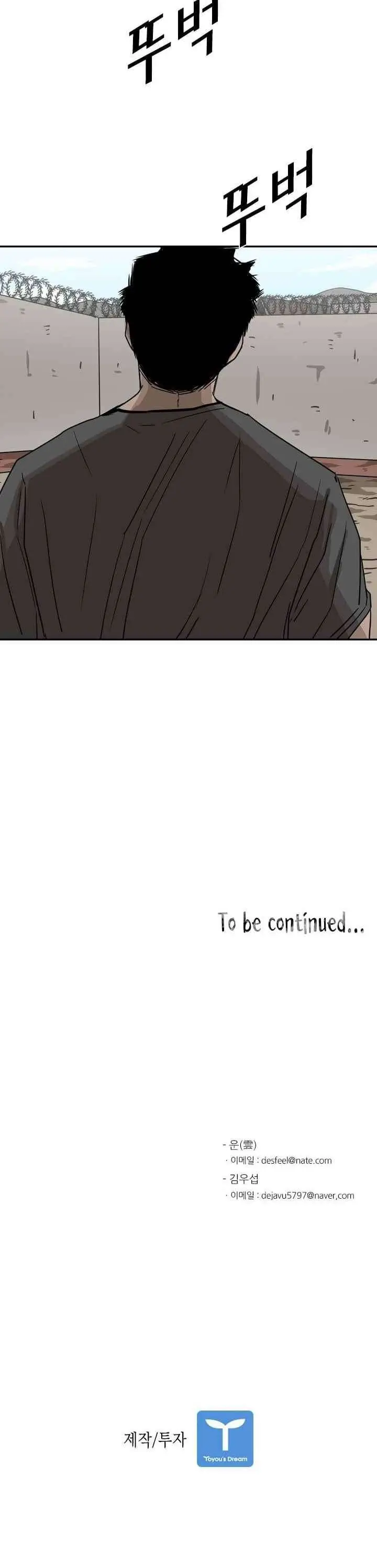 image-komik-shark-chapter-59-35/37