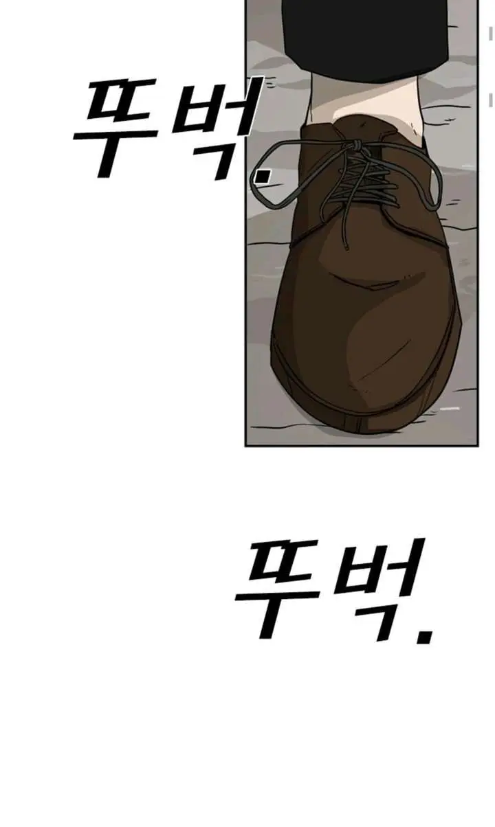 image-komik-shark-chapter-61-6/40