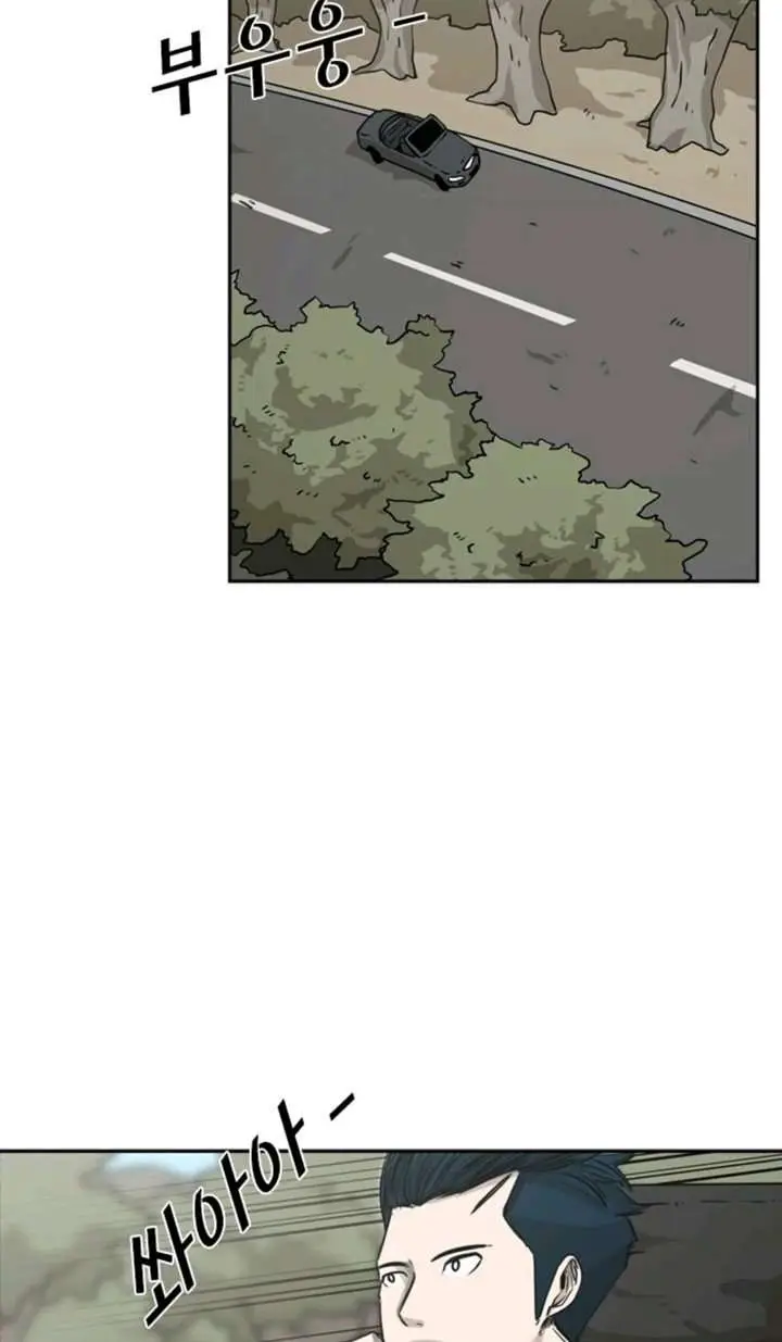 image-komik-shark-chapter-61-20/40