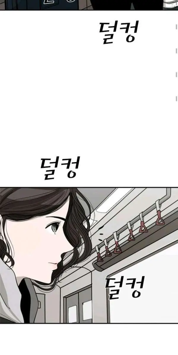 image-komik-shark-chapter-62-8/50