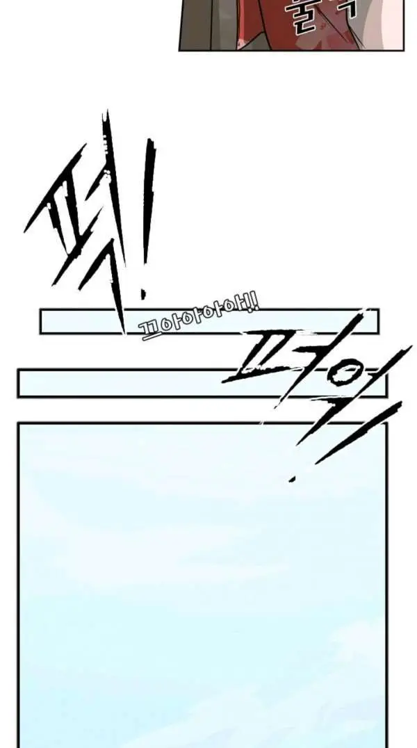 image-komik-shark-chapter-62-22/50