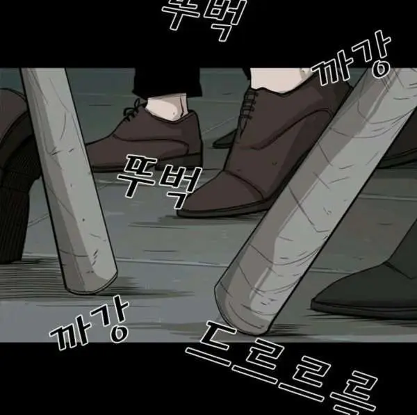image-komik-shark-chapter-65-4/46