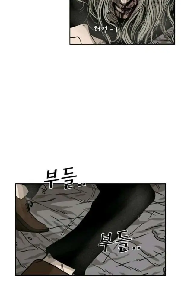 image-komik-shark-chapter-65-40/46