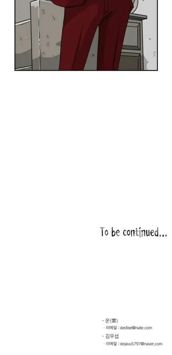 image-komik-shark-chapter-66-38/40