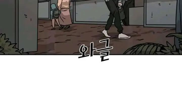 image-komik-shark-chapter-69-12/40