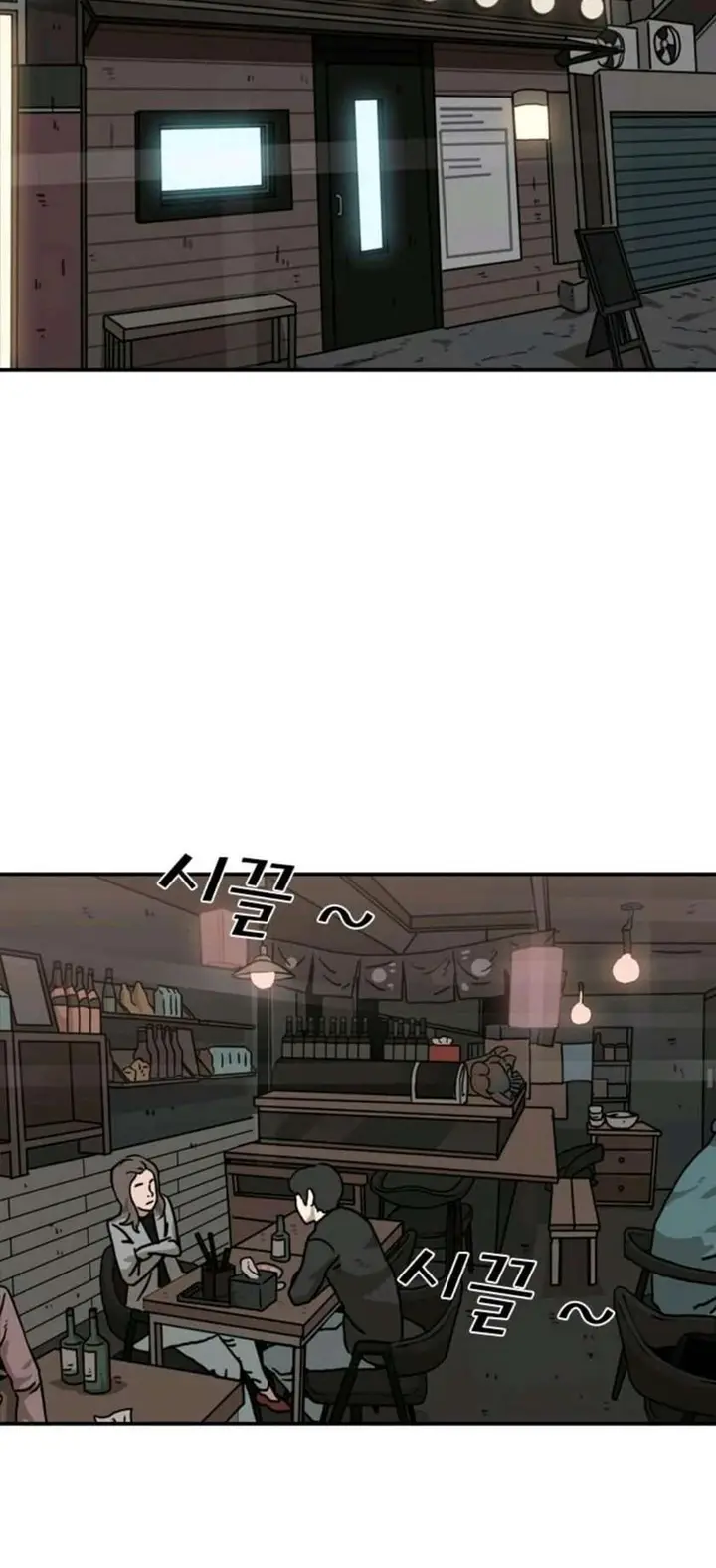 image-komik-shark-chapter-69-24/40