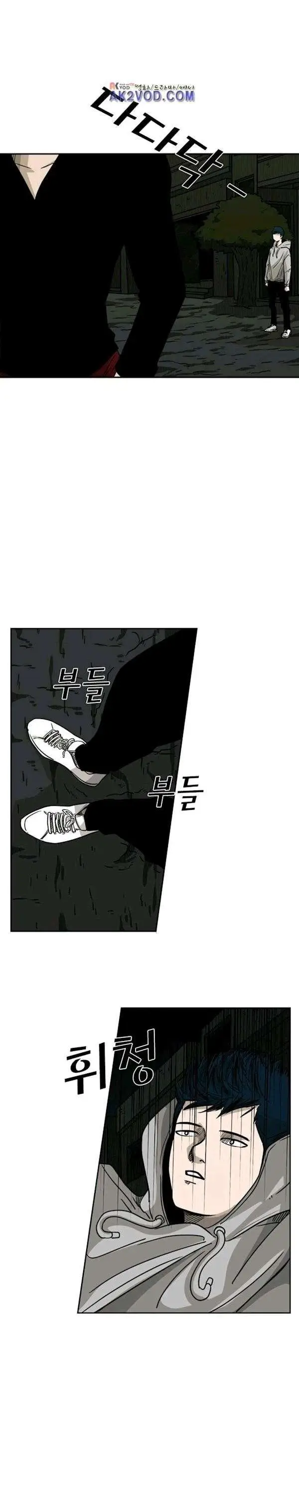 image-komik-shark-chapter-71-27/32