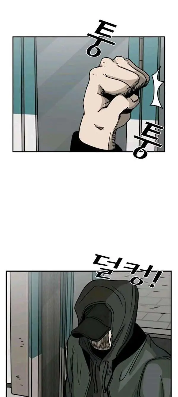 image-komik-shark-chapter-75-6/26