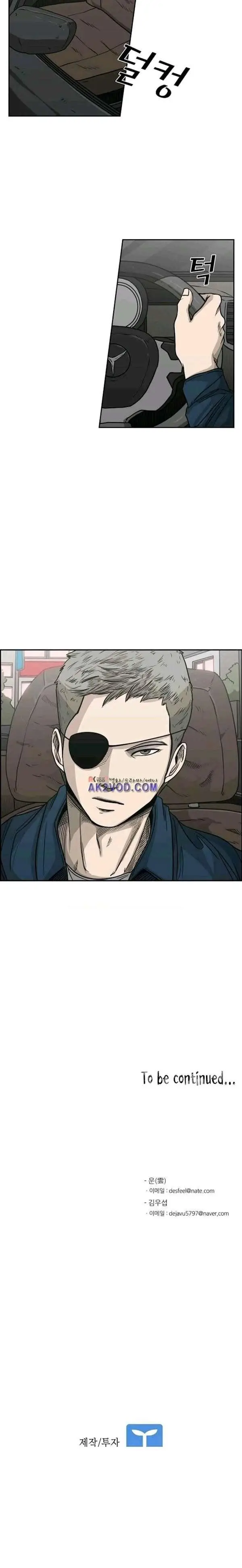 image-komik-shark-chapter-76-31/33