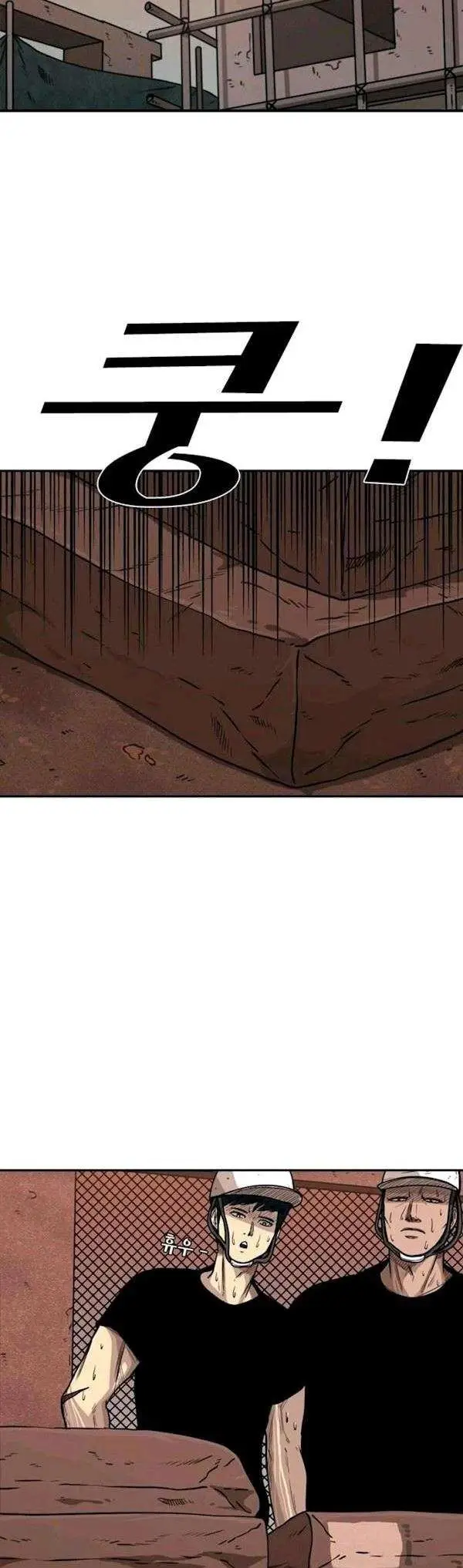 image-komik-shark-chapter-78-18/42