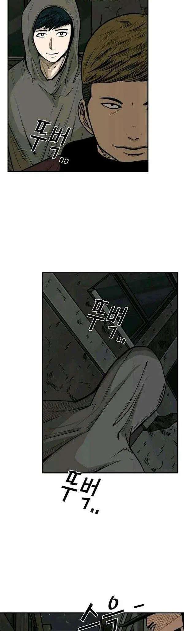 image-komik-shark-chapter-78-28/42