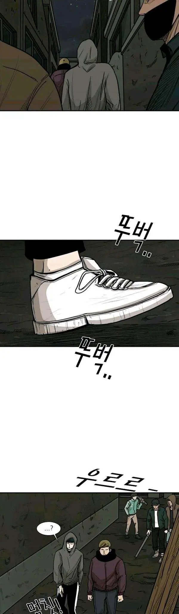 image-komik-shark-chapter-78-29/42