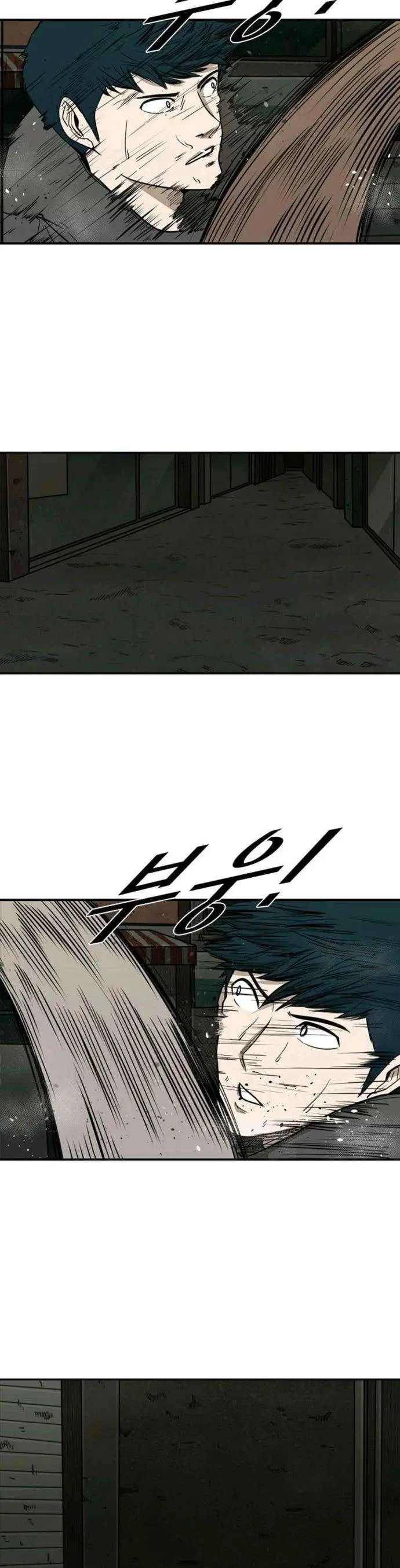 image-komik-shark-chapter-79-25/42