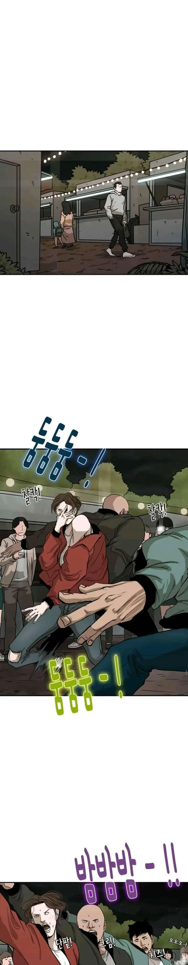 image-komik-shark-chapter-83-22/32