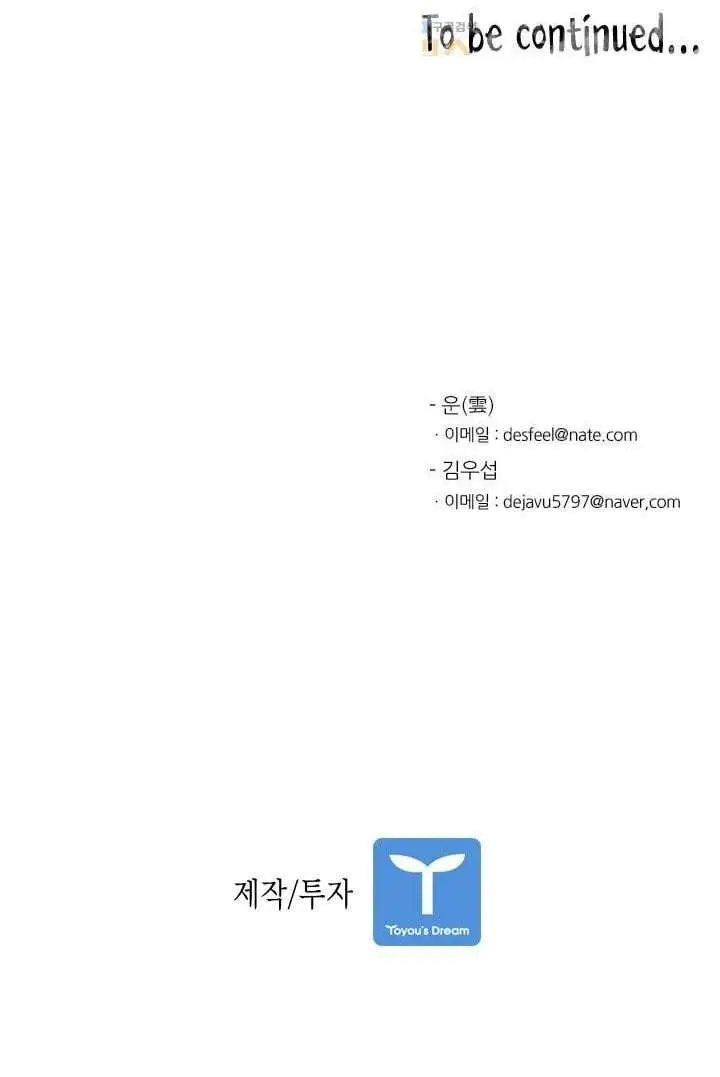 image-komik-shark-chapter-84-31/33