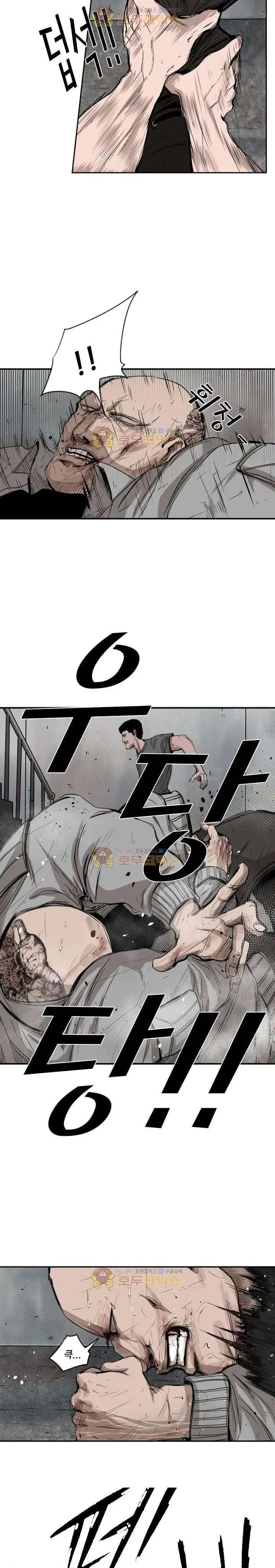 image-komik-shark-chapter-85-23/31