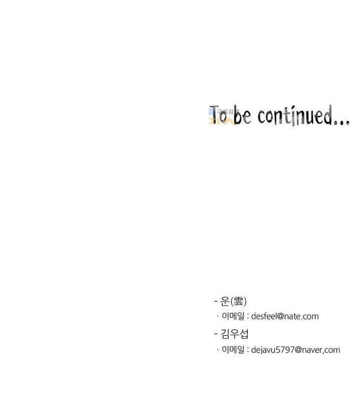 image-komik-shark-chapter-87-31/33